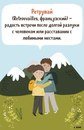Bright Club Красноярск