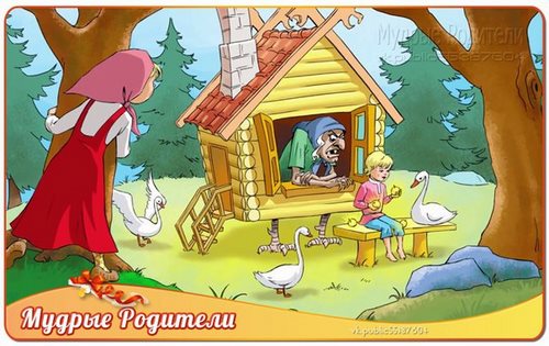 Брусничка центр детского