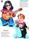 Брусничка центр