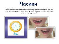 Брусничка центр