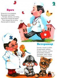 Брусничка Красноярск