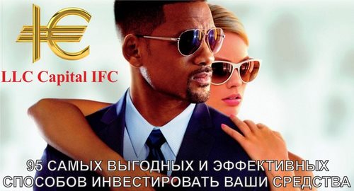 Новость Capital IFC Красноярск