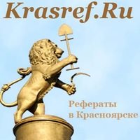 Логотип компании Центр написания рефератов, ИП Бубенцова Л.В.
