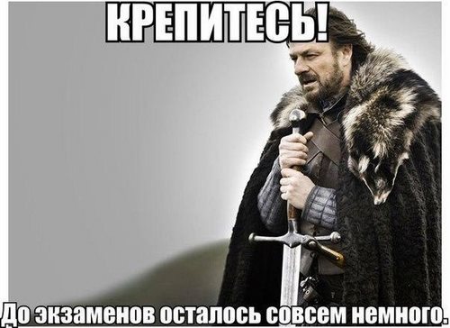 Центр образовательных сервисов, центр помощи студентам