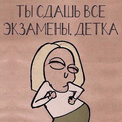 Центр образовательных сервисов, центр помощи студентам
