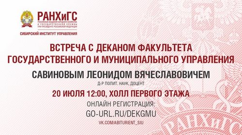 Центр переподготовки специалистов Красноярск