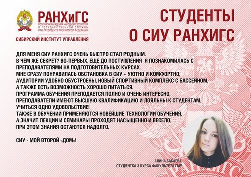 Центр переподготовки специалистов