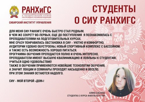  Центр переподготовки специалистов