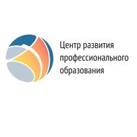 Логотип компании Центр развития профессионального образования