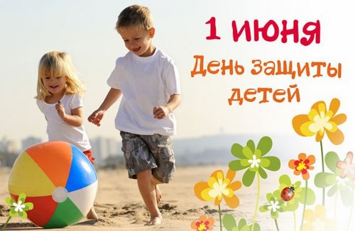 ЧЕМПИОН