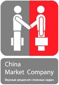 Логотип компании China Market Company, транспортно-логистическая компания