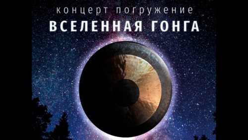 Чистое сознание центр