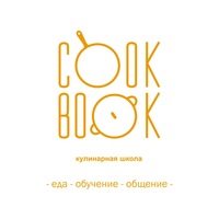 Логотип компании CookBook, кулинарная школа