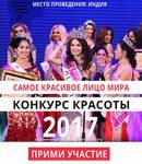 Для Creativе models модельное