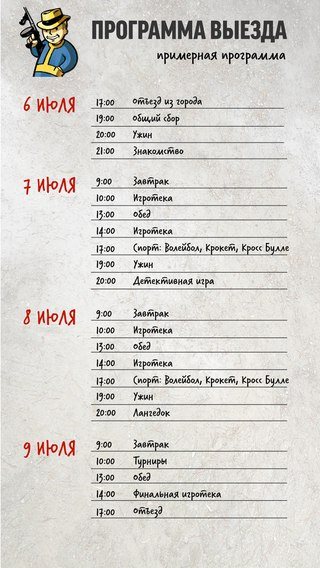Дайсвилль хобби-центр