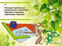 Дети будущего Красноярск