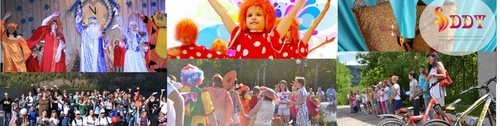 Логотип компании Дом детского творчества, г. Дивногорск