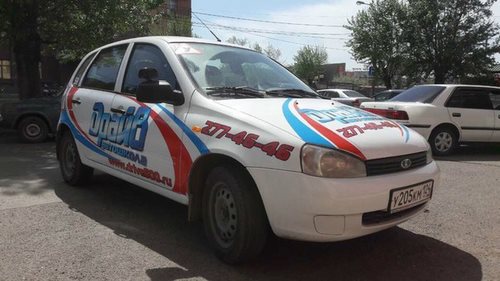 Драйв автошкола