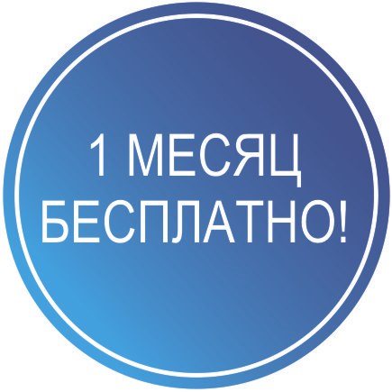 ДРУЗЯТА Красноярск