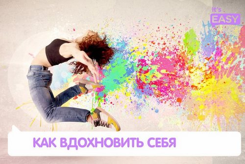 Easy School