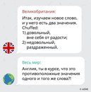 English Club