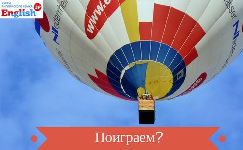 Изображение English UP школа