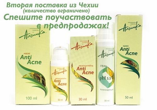 Эстетик сервис Красноярск