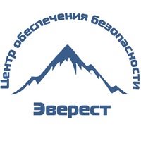 Логотип компании Эверест, ООО, центр обеспечения безопасности