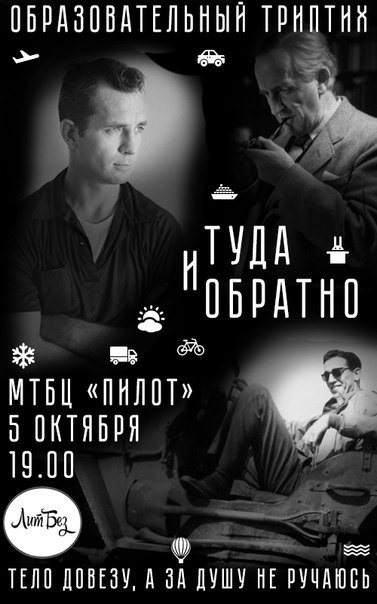 Эвридика