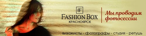 Логотип компании Fashion BOX, фотостудия