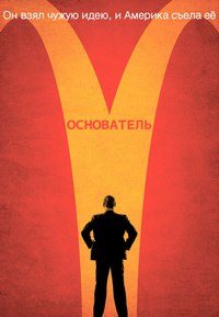 ФЕНИКС, Красноярская региональная общественная организация развития личности