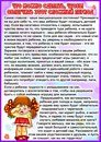 Фонарики центр детского