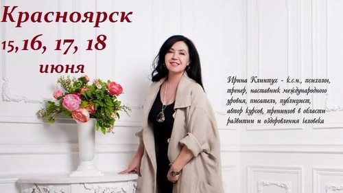 Картинка Формула жизни 108