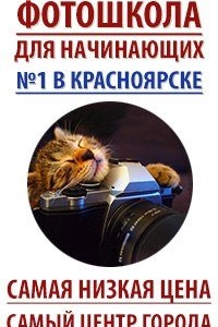 Логотип компании Фотошкола для начинающих Евгения Борковского