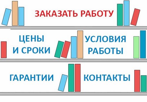 Глаголика, центр помощи студентам