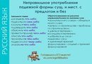 Новость Годограф Красноярск