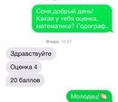 Годограф учебный центр
