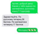 Годограф