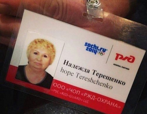 Happy English, сеть школ иностранных языков