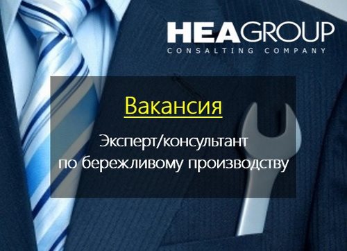 Фото HEA Group Красноярск