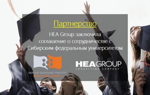 Изображение HEA Group, консалтинговая компания