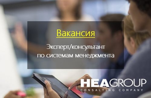 Изображение HEA Group Красноярск