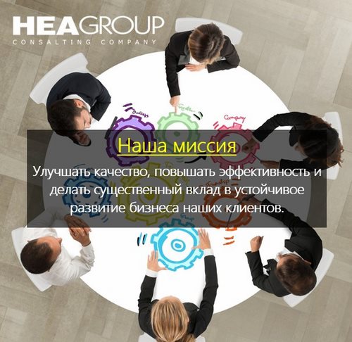 HEA Group