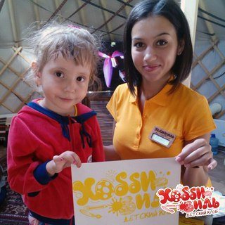 Хоббивиль детский клуб