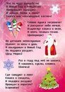 Холли