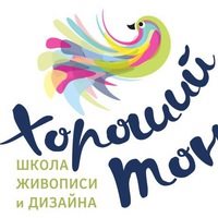 Логотип компании Хороший Тон, школа живописи