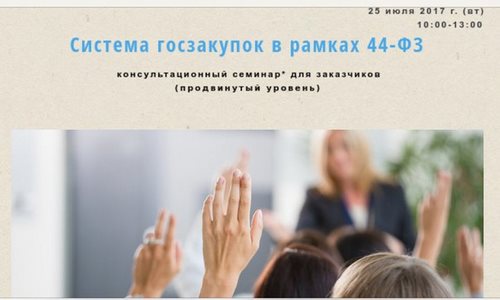 Фото Илан, ООО, центр обучения и профессионального развития