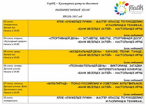 Импульс студия