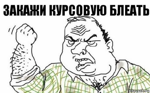 Интеллект-сервис информационный центр
