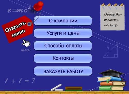 Интеллект-сервис, информационный центр